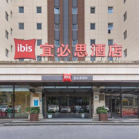 Ibis Shanghai New Internation Expo Center Lianyang Hotel Экстерьер фото