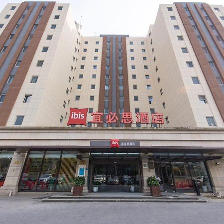 Ibis Shanghai New Internation Expo Center Lianyang Hotel Экстерьер фото