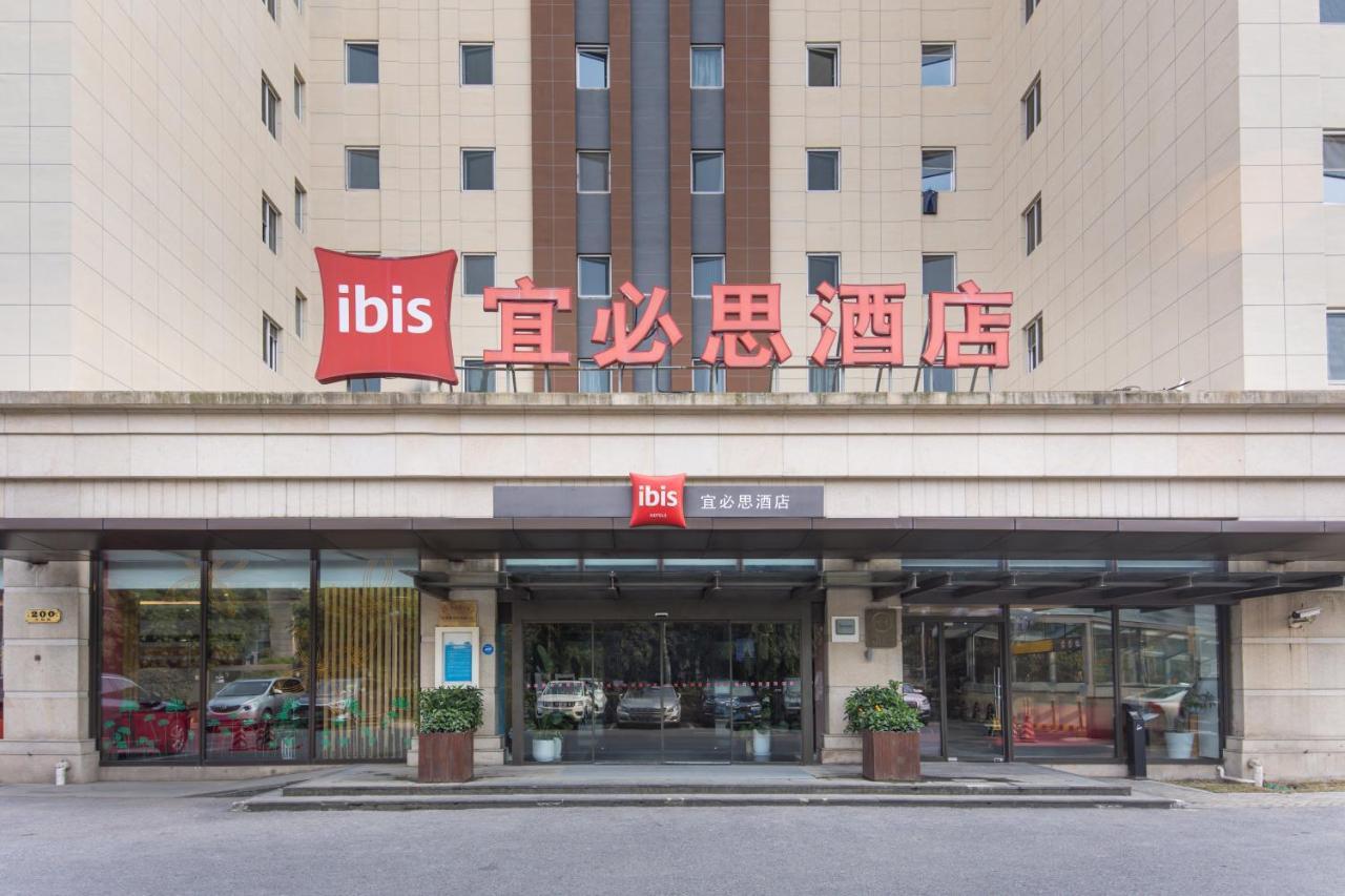 Ibis Shanghai New Internation Expo Center Lianyang Hotel Экстерьер фото