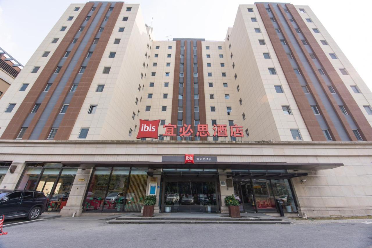 Ibis Shanghai New Internation Expo Center Lianyang Hotel Экстерьер фото