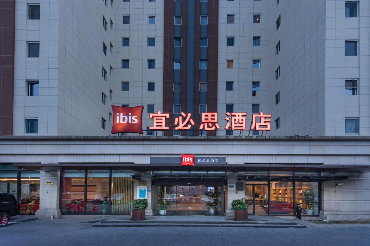 Ibis Shanghai New Internation Expo Center Lianyang Hotel Экстерьер фото